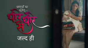 Dheere Dheere Se is an Indian Star Bharat Serial.